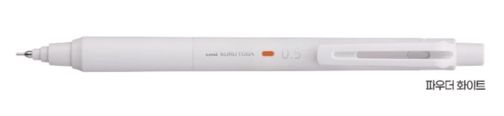 Uni M5 - KS Kuru Toga Makeup (0.5mm) - Art Haus and Co