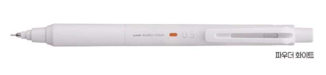 Uni M5 - KS Kuru Toga Makeup (0.5mm) - Art Haus and Co