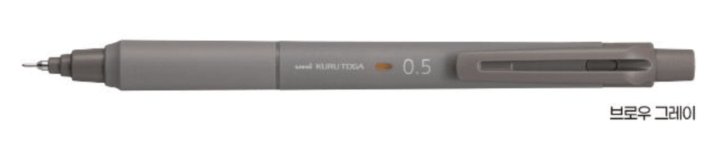 Uni M5 - KS Kuru Toga Makeup (0.5mm) - Art Haus and Co