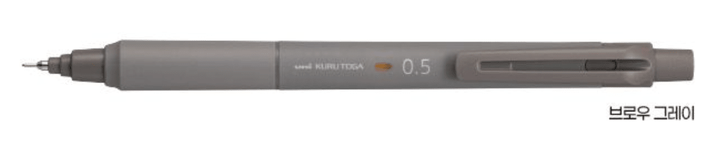 Uni M5 - KS Kuru Toga Makeup (0.5mm) - Art Haus and Co