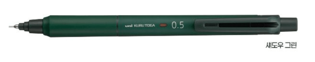 Uni M5 - KS Kuru Toga Makeup (0.5mm) - Art Haus and Co