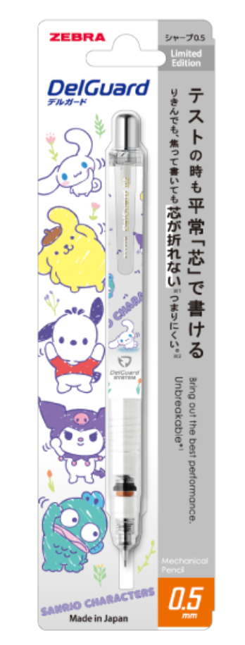 Zebra DelGuard Sanrio Warming Up Series (0.5mm)