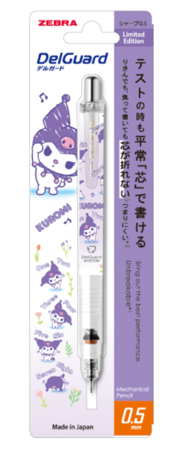 Zebra DelGuard Sanrio Warming Up Series (0.5mm)
