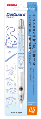 Zebra DelGuard Sanrio Warming Up Series (0.5mm) - Art Haus and Co