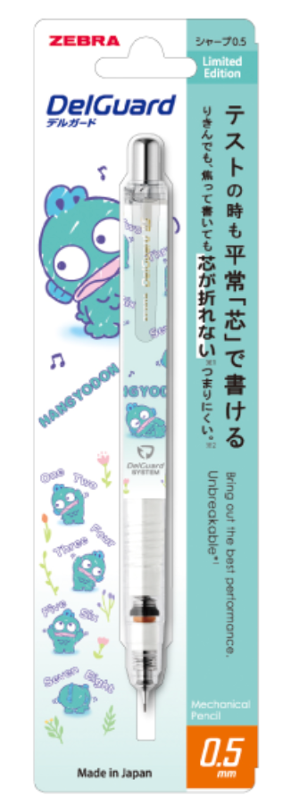 Zebra DelGuard Sanrio Warming Up Series (0.5mm)