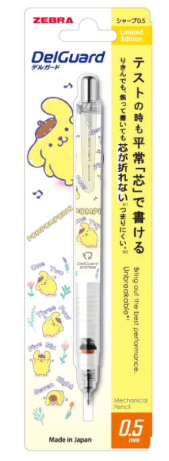 Zebra DelGuard Sanrio Warming Up Series (0.5mm)