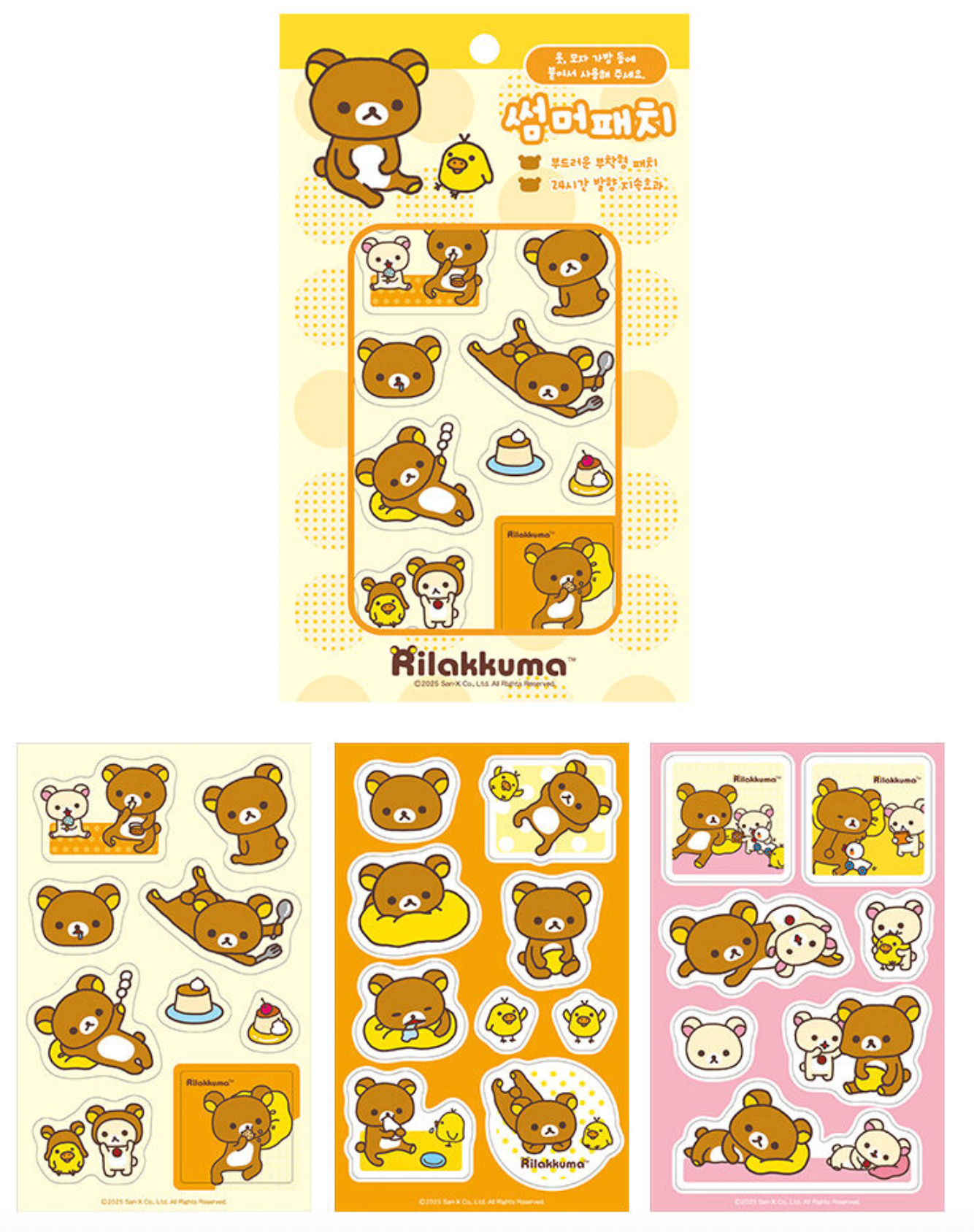 Rilakkuma’s Summer Vacation Fabric Patch Collection