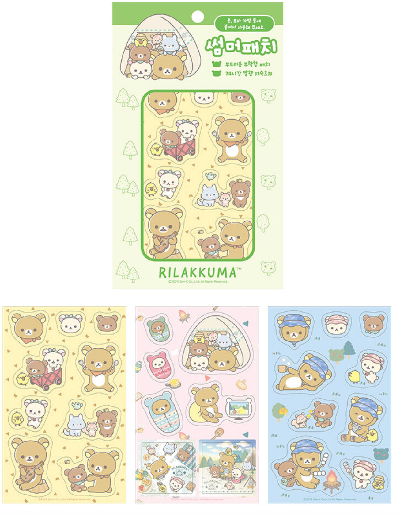 Rilakkuma’s Summer Vacation Fabric Patch Collection