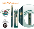 Zebra Sarasa x Pokémon Sarasa Grand Gel Pen (0.5mm - Limited Edition) - Art Haus and Co
