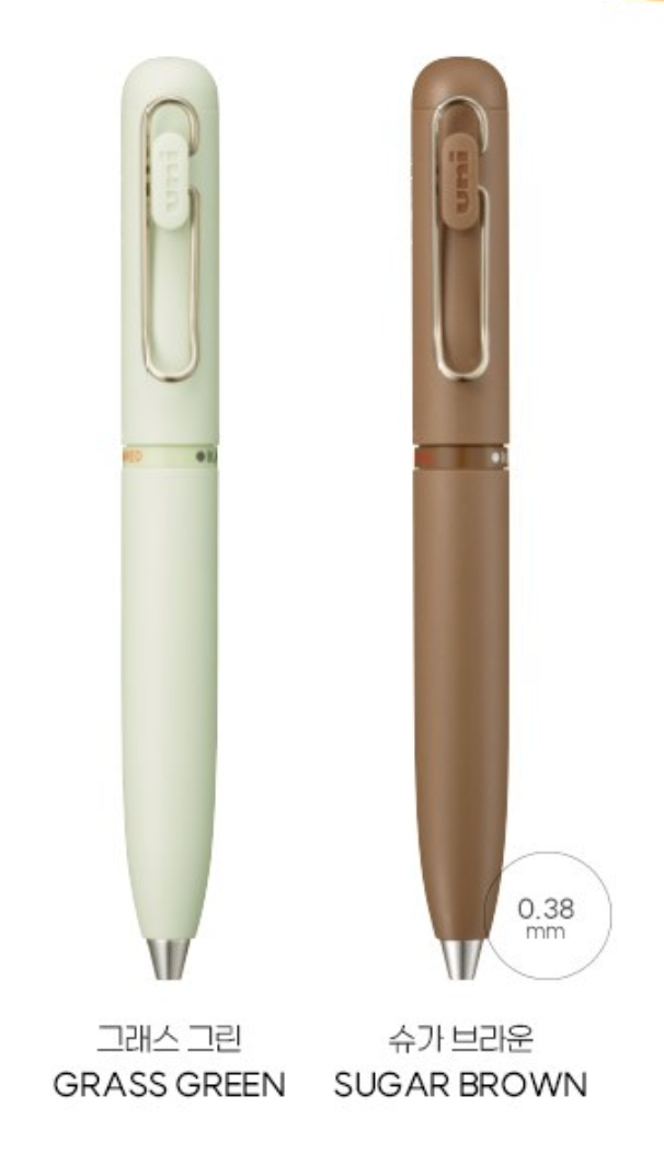 Uni-ball One 3-Color Multi-Pen (0.38mm - Muted Colors Edition)