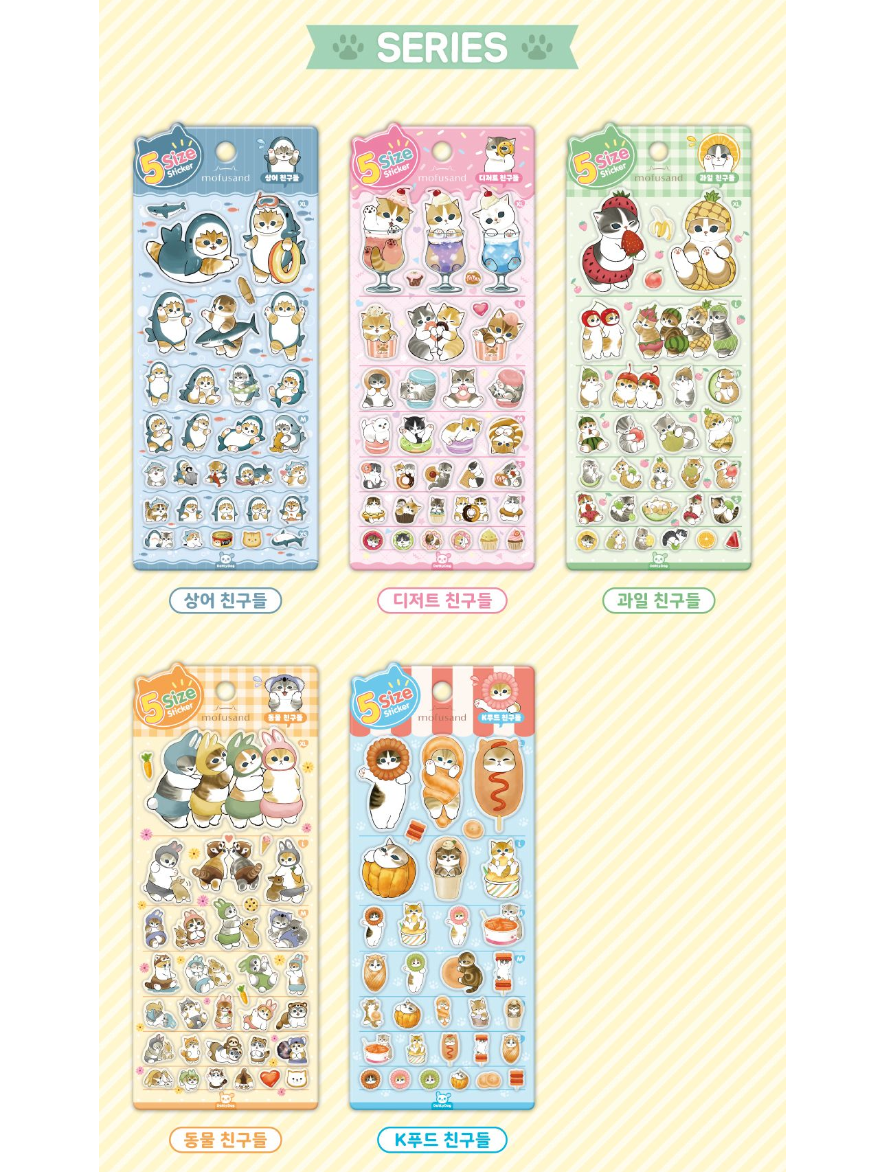 Mofusand 5-Size Stickers