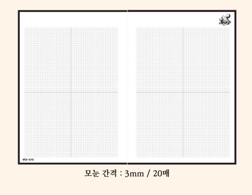 Mart Spring Notebooks - B5