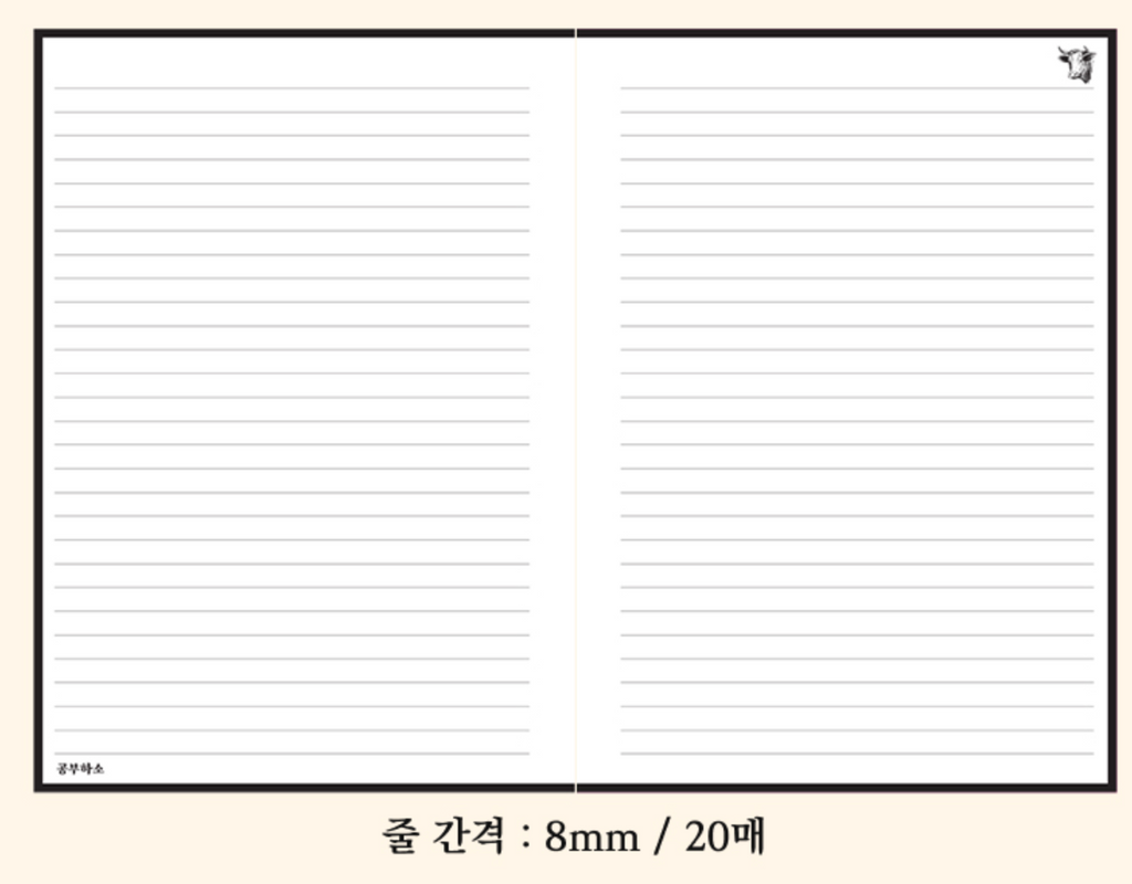 Mart Spring Notebooks - B5