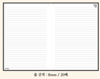 Mart Spring Notebooks - B5