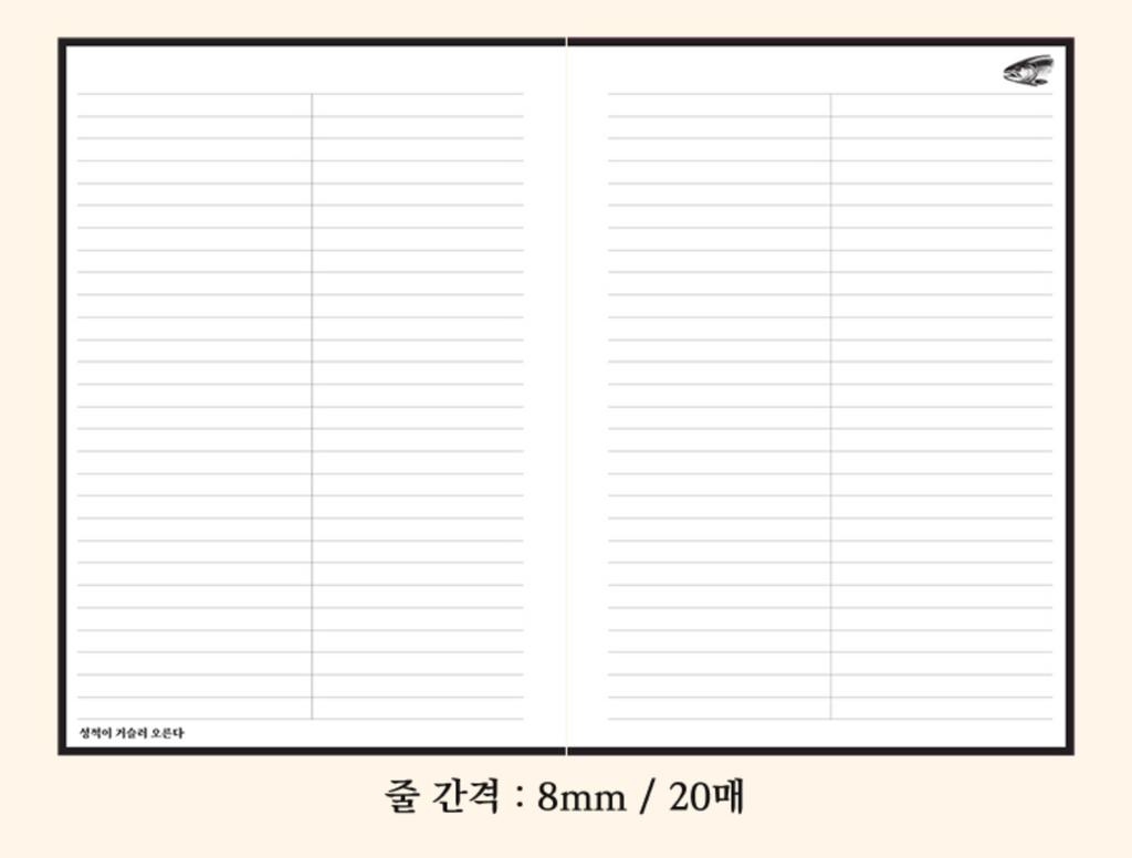 Mart Spring Notebooks - B5