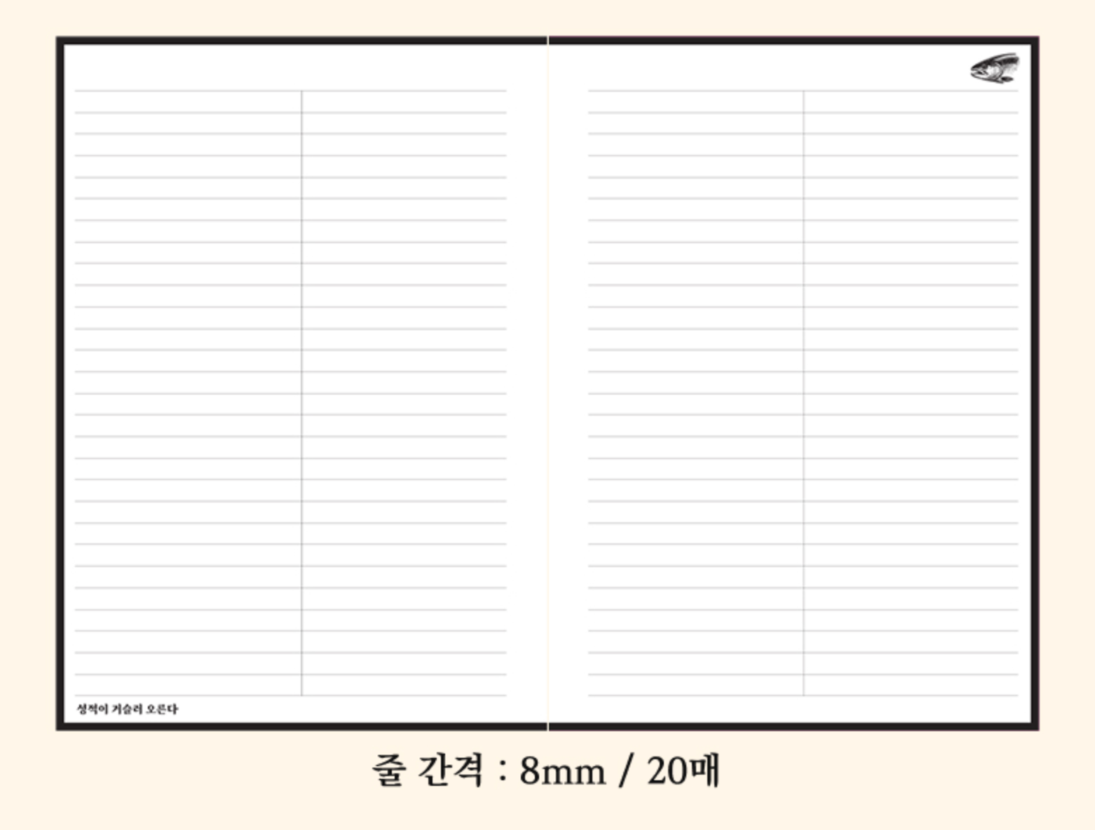 Mart Spring Notebooks - B5