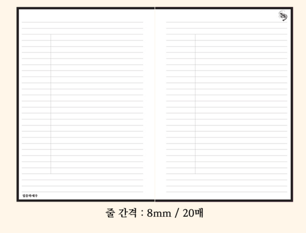 Mart Spring Notebooks - B5