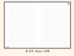 Mart Spring Notebooks - B5