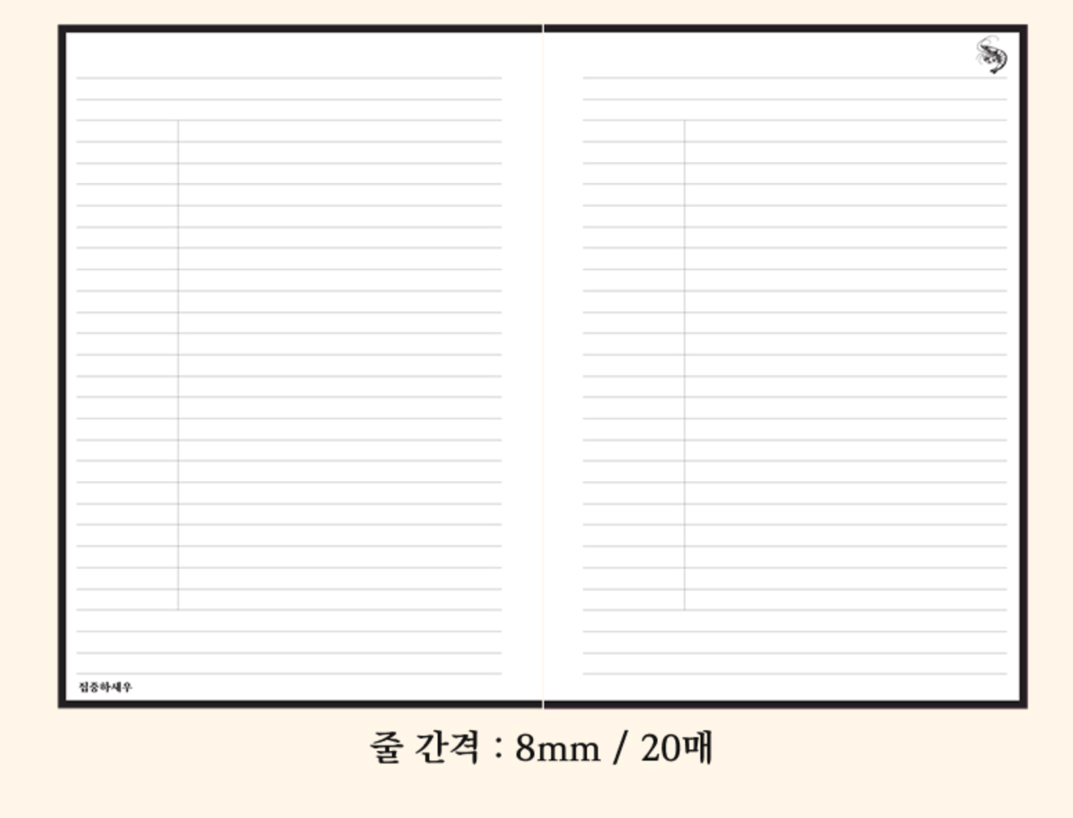 Mart Spring Notebooks - B5