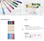 Miffy Grip Speedy Ballpoint Pen 0.38mm