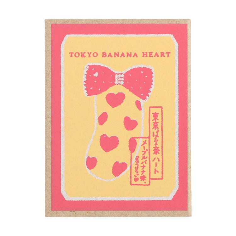 [Limited Edition] Tokyo Banana Matchbox Memo Pad (Pink) - Art Haus and Co