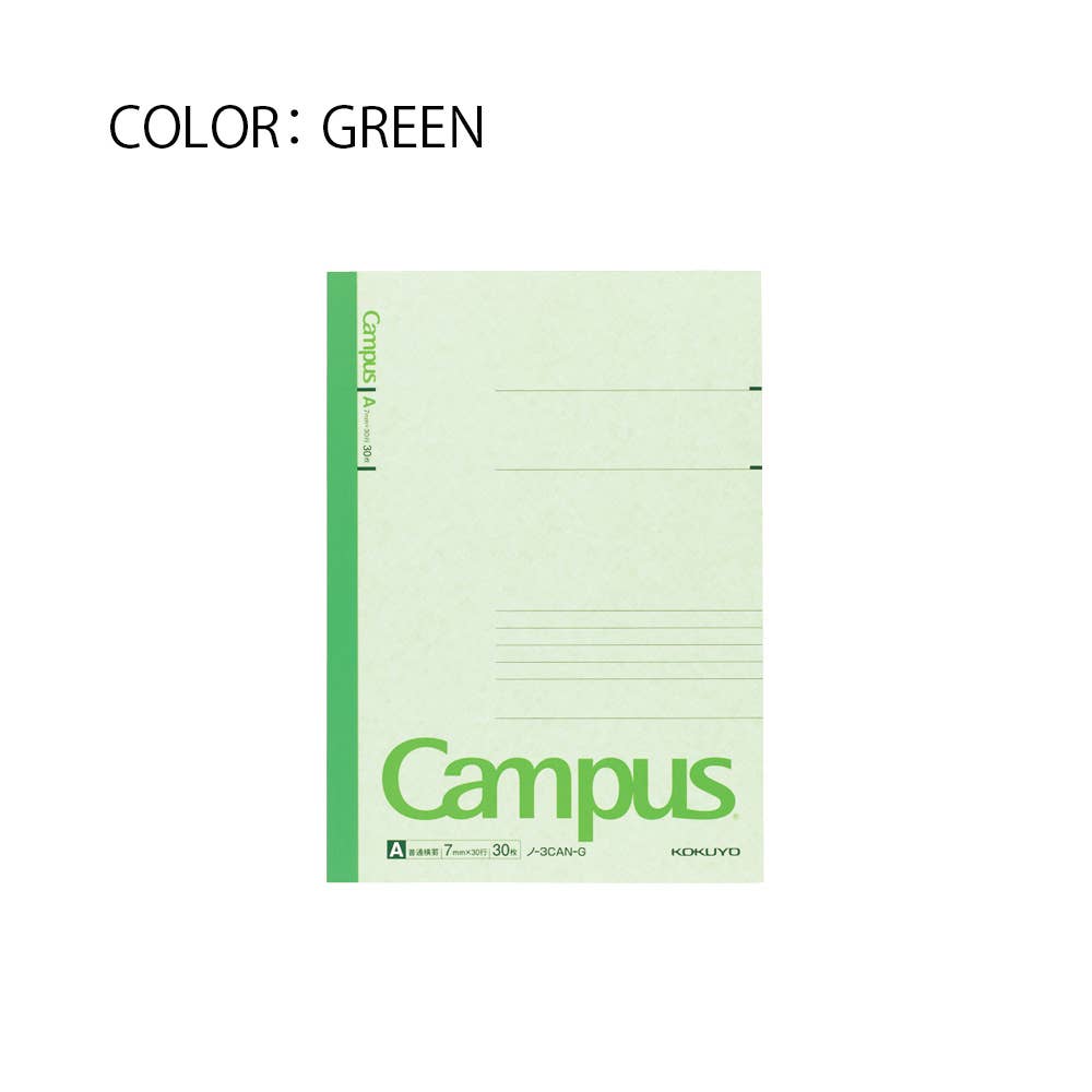 Kokuyo Campus Notebook B5