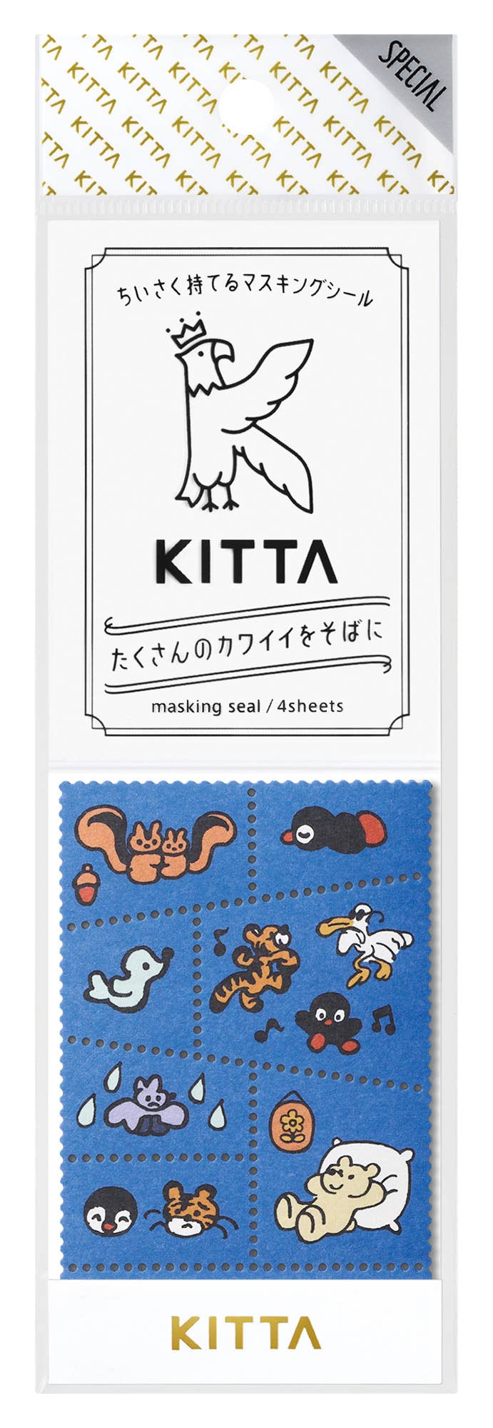 KITTA Portable Washi Decorative Tape - Stamp style - Art Haus and Co