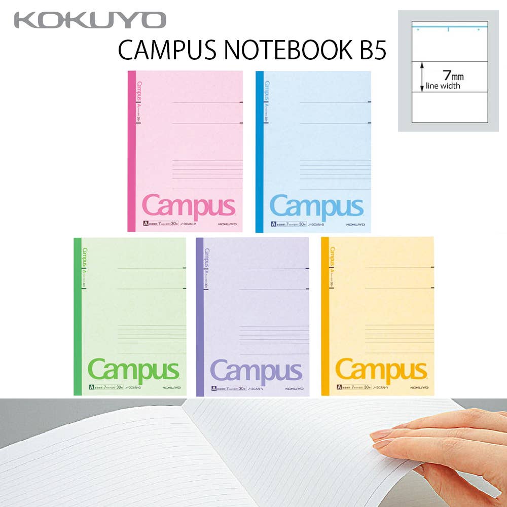 Kokuyo Campus Notebook B5