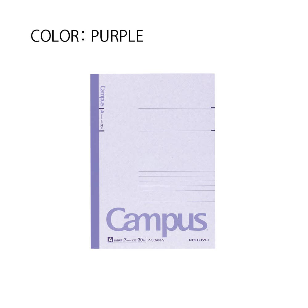Kokuyo Campus Notebook B5