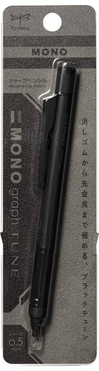 Tombow Mechanical Pencil MonoGraph (0.5mm) - Art Haus and Co