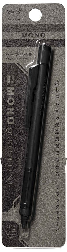 Tombow Mechanical Pencil MonoGraph (0.5mm) - Art Haus and Co