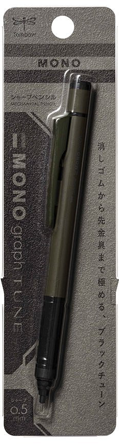 Tombow Mechanical Pencil MonoGraph (0.5mm) - Art Haus and Co